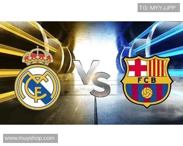 欧冠经典对决皇马大胜巴萨红牌争议引发全场热议与激情